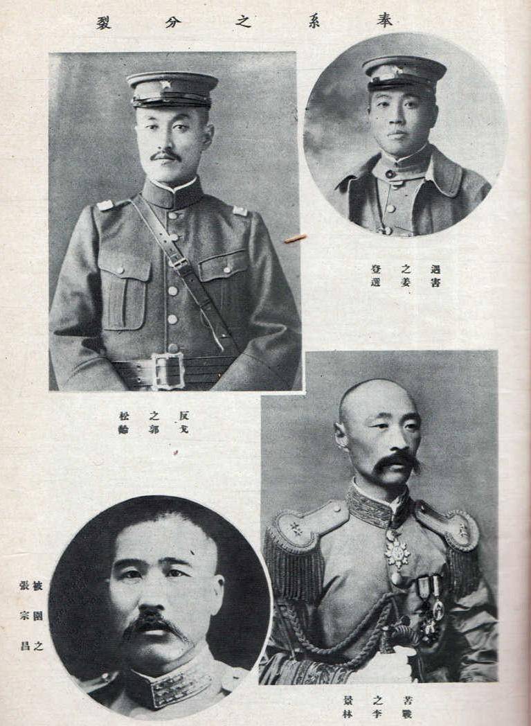 张宗昌之死,表面看是郑继成所为,实际上是被韩复榘冯玉祥设计了_山东