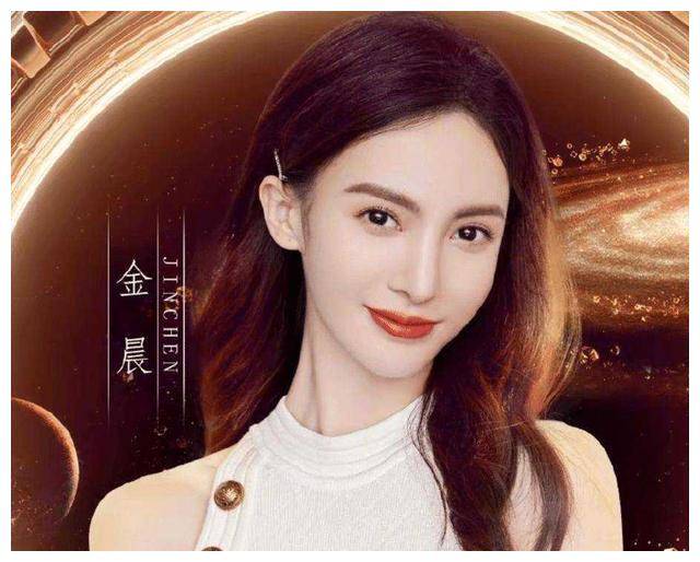 金晨_张含韵_观众