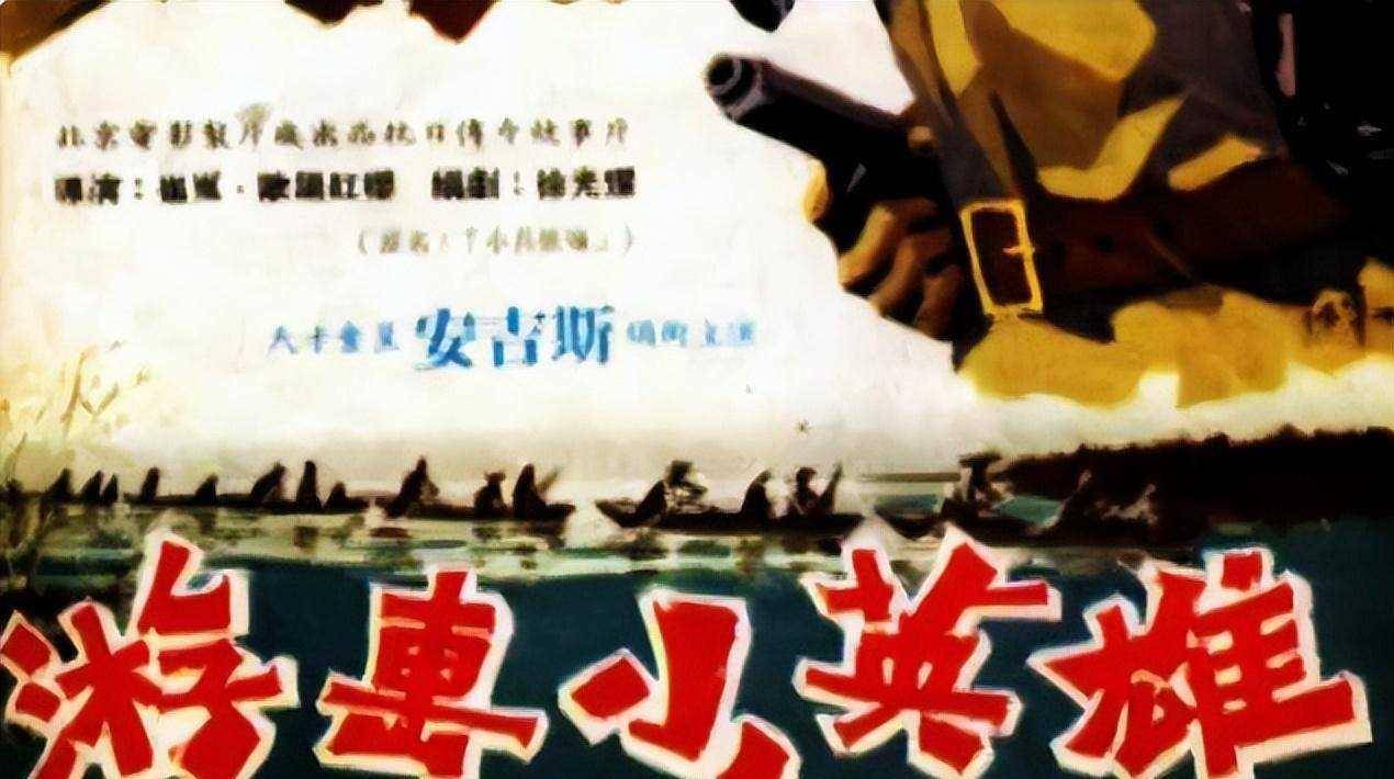 影版《小兵張嘎》演員現狀,嘎子已滿頭白髮,一大半_斯