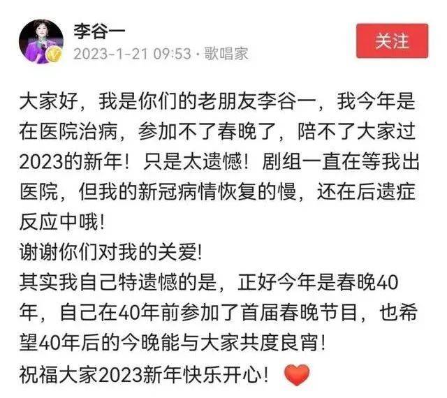 2024春晚10大:最尷尬,最國風,最瞎說…_劉謙