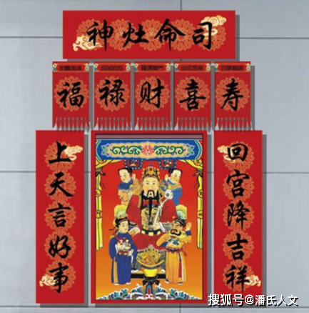 初四"接神"随笔_述职_百姓_管理