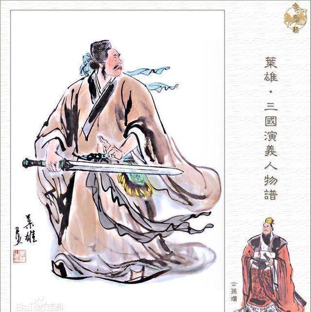 蜀国刘关张,诸葛亮,刘禅都不得善终.