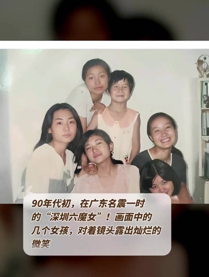 深圳六魔女案件,最小的19岁,背负六条人命