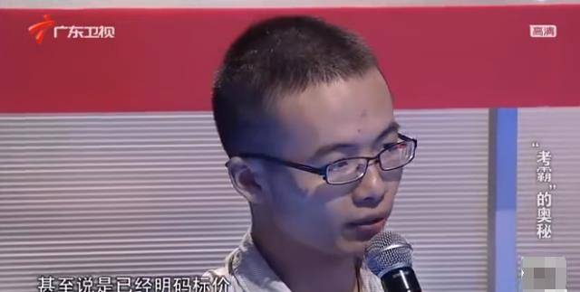 十年前,高喊"多拿一分,干掉千人"的衡水中学班长,现在