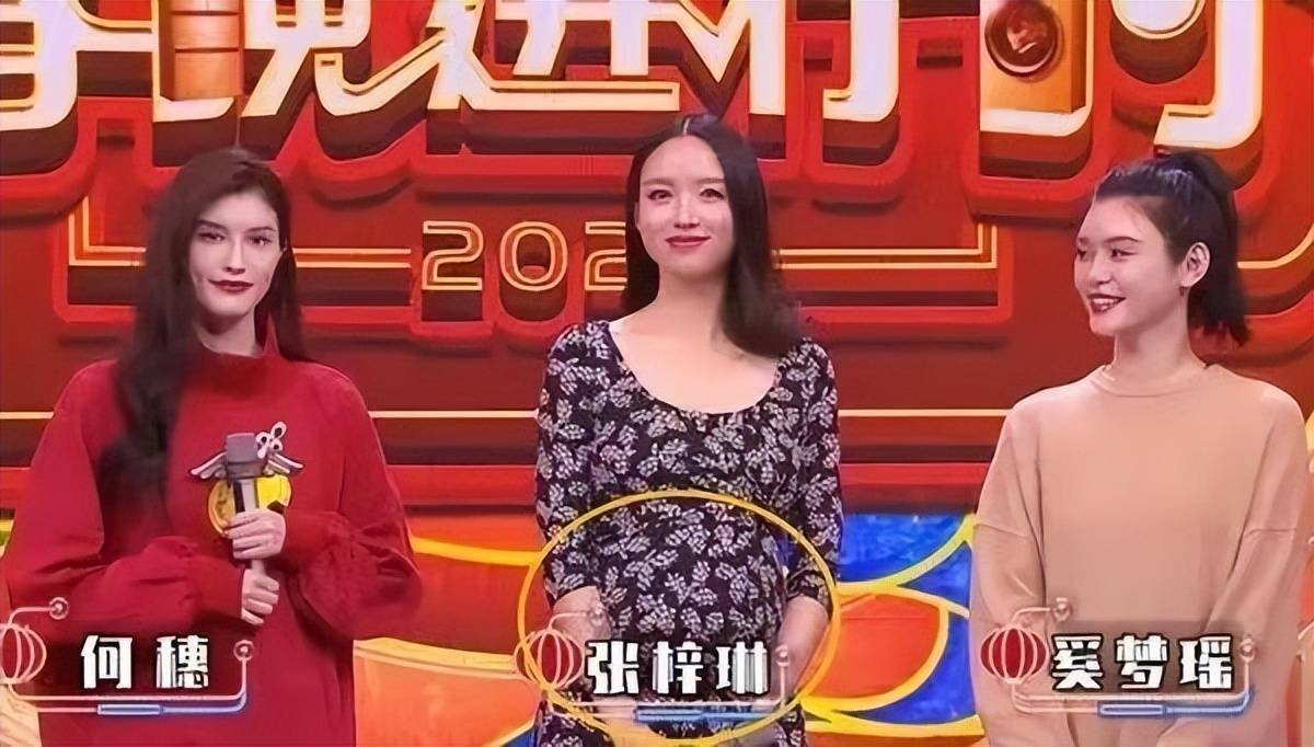 怀孕6个月上春晚,艳压奚梦瑶,拒嫁30亿豪门,人生赢家也不过如此!