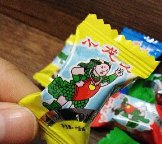 盘点安徽八零九零后小时候吃过的零食,全部吃过的孩子能打酱油了_泡泡