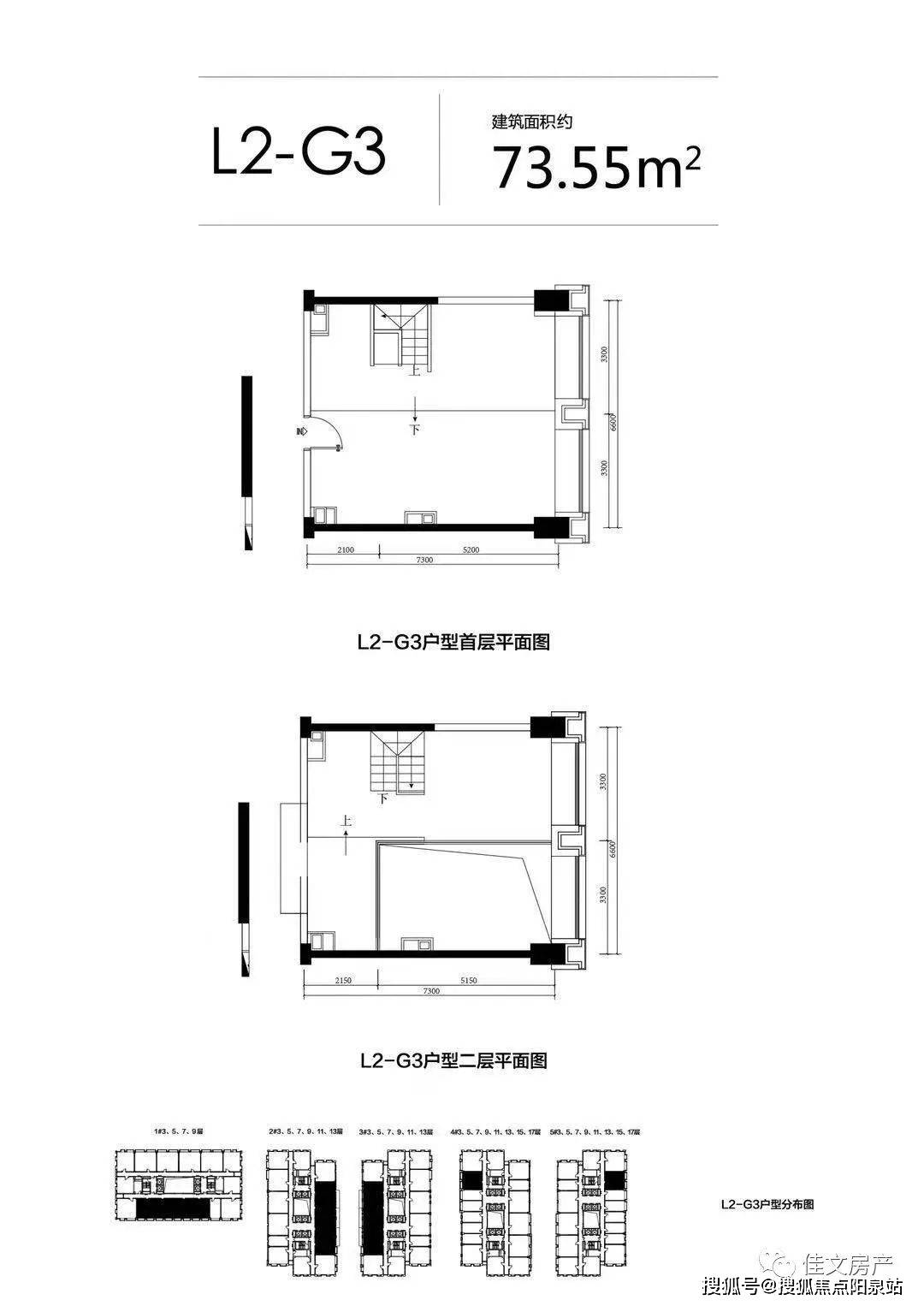 武邑长安壹号院户型图片