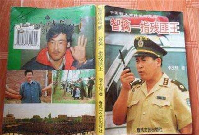 最开始的时候,是由崔宝纯自己出面抢劫,杀人,但是他虽然残忍,但并不