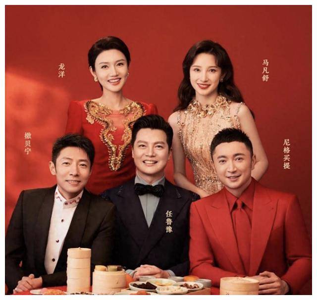 杨幂,唐嫣同台开场,沈腾,马丽,艾伦的小品备受期待_春晚_节目单_歌曲