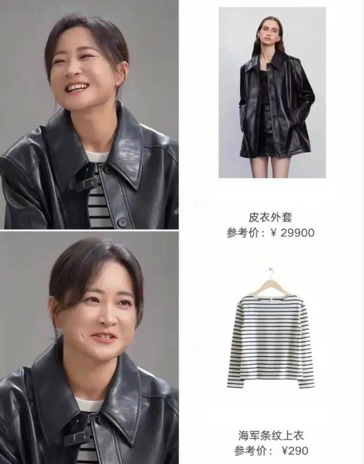 贾玲的逆袭!披风露骨令人惊艳,受高奢品牌青睐,成为人生赢家?