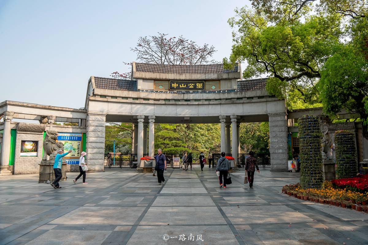 佛山中山公园景点图片图片