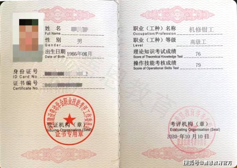 机修钳工证有啥作用呢 机修钳工需要考的证_教育_情况_证书