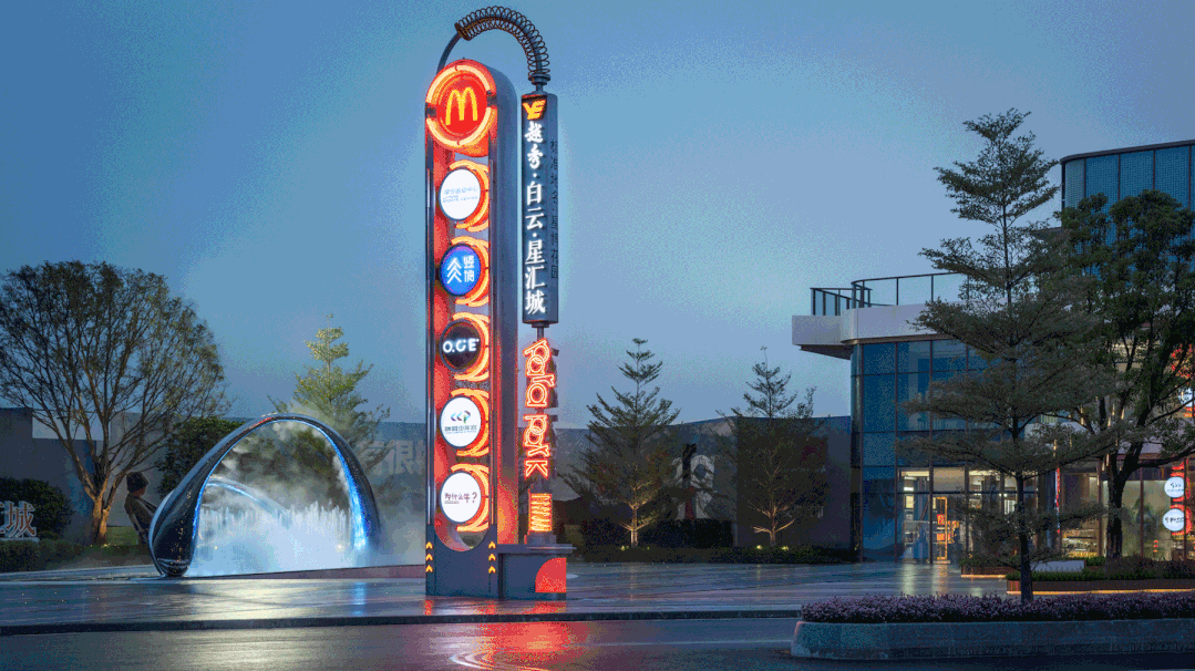 【广州】越秀·白云星汇城售楼处电话_售楼处24小时热线电话_营销中心