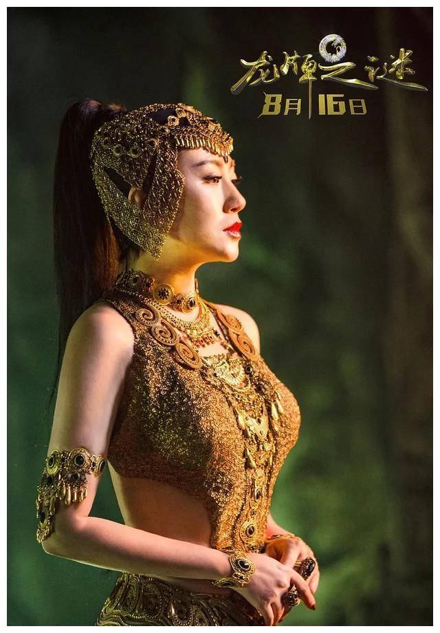 成龙,施瓦辛格联手,奇幻冒险,《龙牌之谜》惊艳上映_龙王_电影_成兰