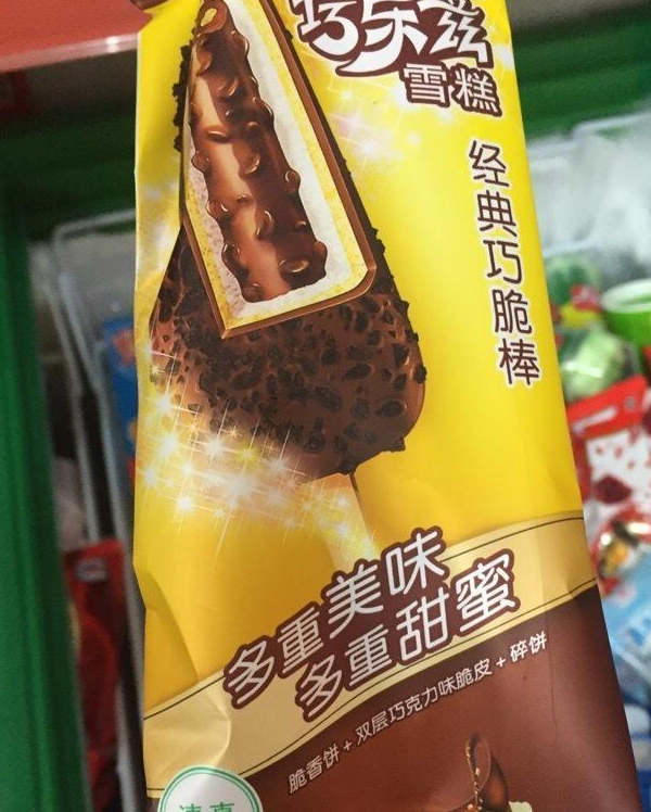 "奢侈"的4款冰棍,没吃过最后一种,就是不完整的童年_味道_价格_巧克力