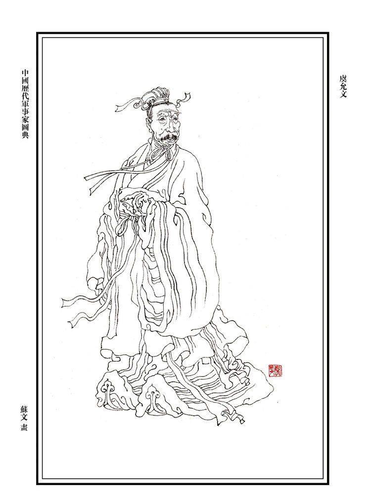 与白痴皇帝,晋惠帝相提并论,赵宋皇室的遗传病,宋光宗