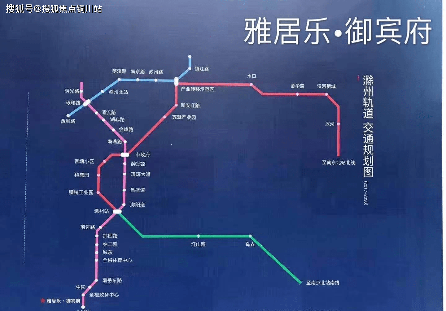 规划城际轻轨(地铁)全椒站点距离本项目800米.医