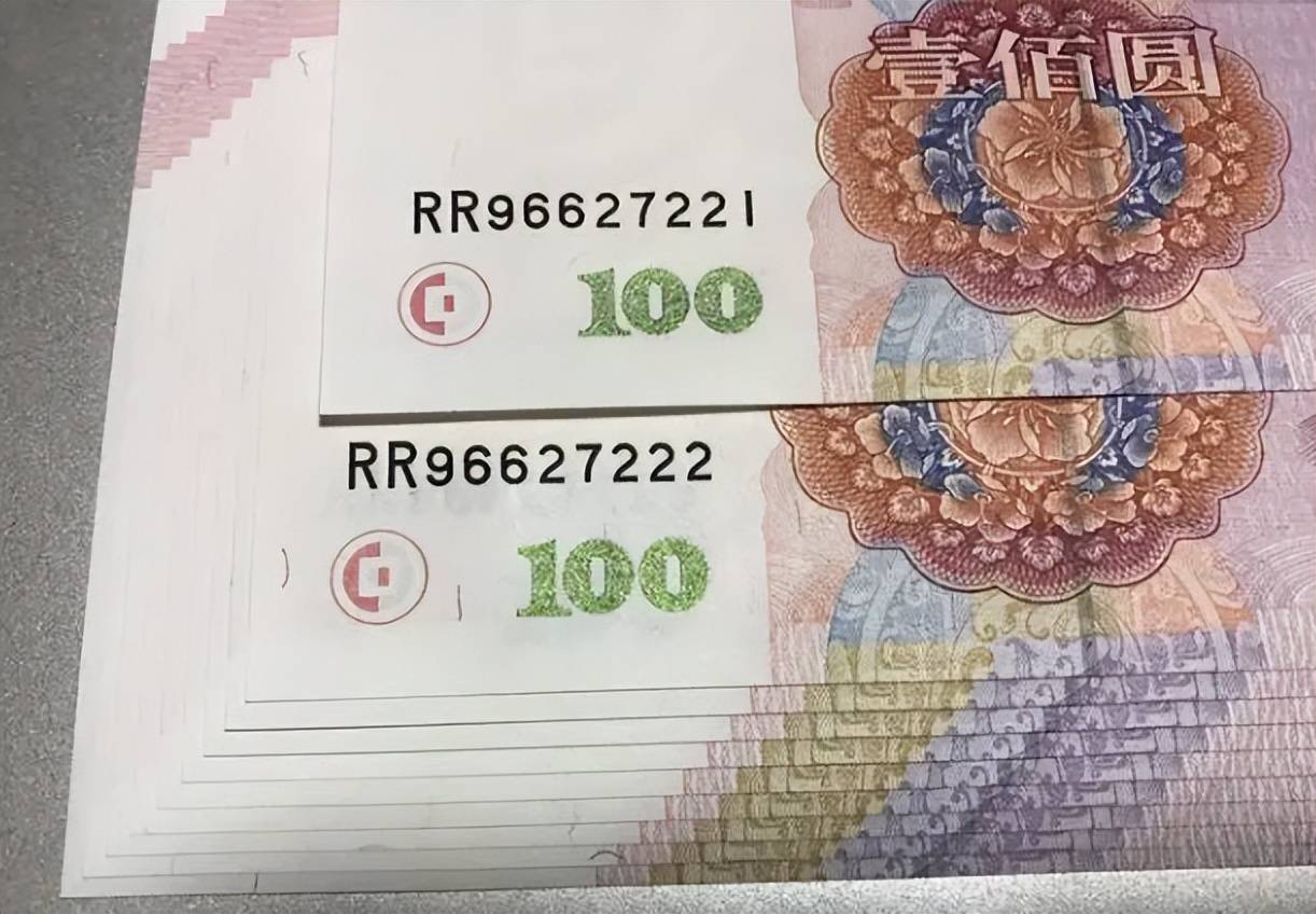 常用的100元纸币叫价13000元,就是这个特征,谁家里有?