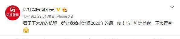 为何yy的大哥都支持小洲,因为"舔得"明白,麦序上全是国王公爵_什么