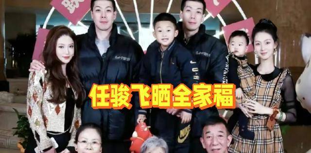 妻子美丽动人,任骏飞晒全家福,模特老婆