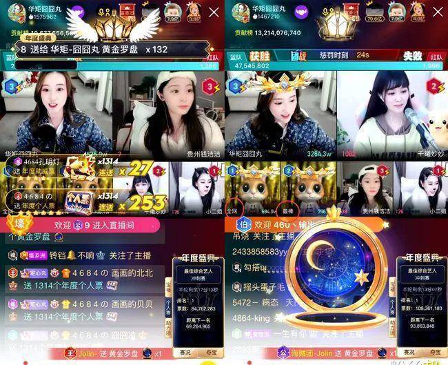 yy年度ow均缺席的公会,华矩成绩优异,心悦仅玄律一人获得名次_盛典