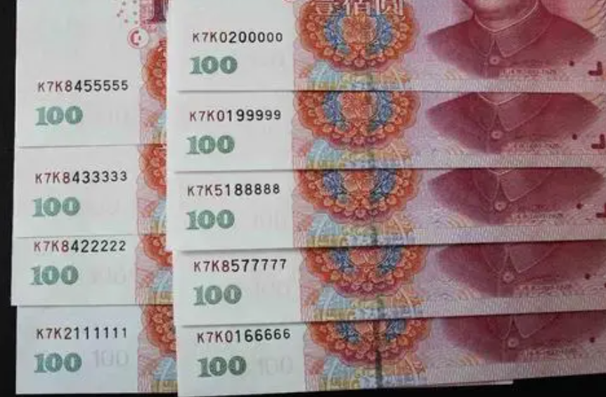 100元人民币贴福字图片图片