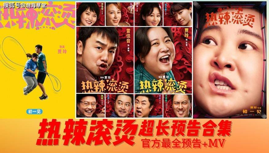 年幼时,贾玲家境平凡,父亲贾文田,母亲李焕英都是普通工人.