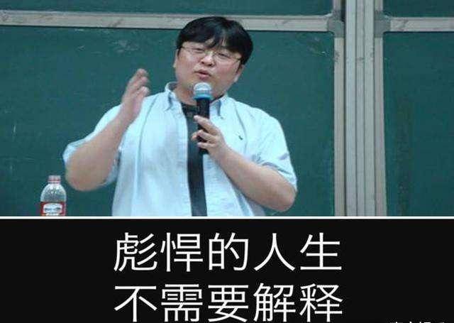 当年崩溃时,只有两个声音能安慰我,一个是罗永浩,一个