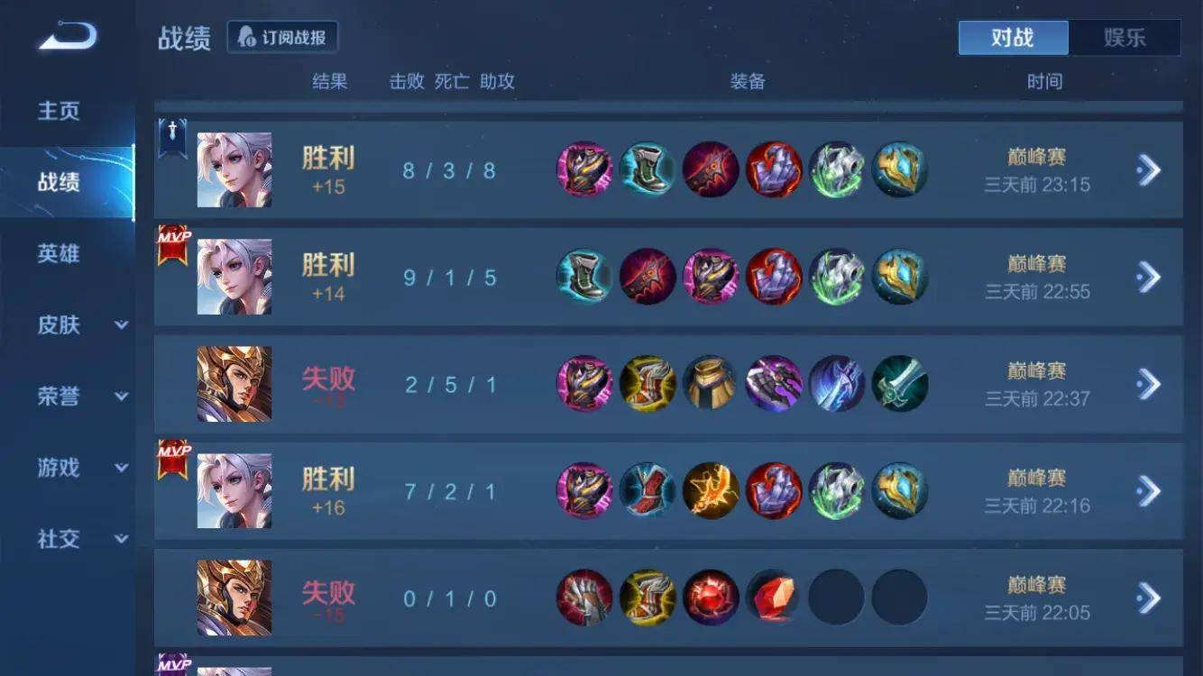 "好运60卡"又添一款新皮肤,亚连获得白狼限定,cd流有