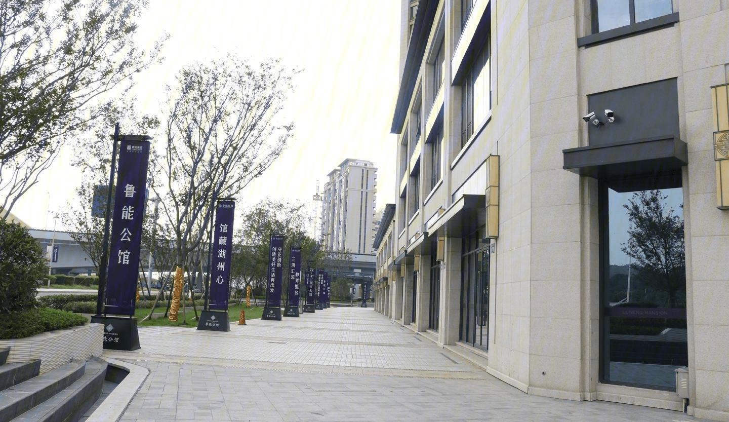 鲁能公馆(苏州鲁能公馆)首页网站丨苏州鲁能公馆楼盘