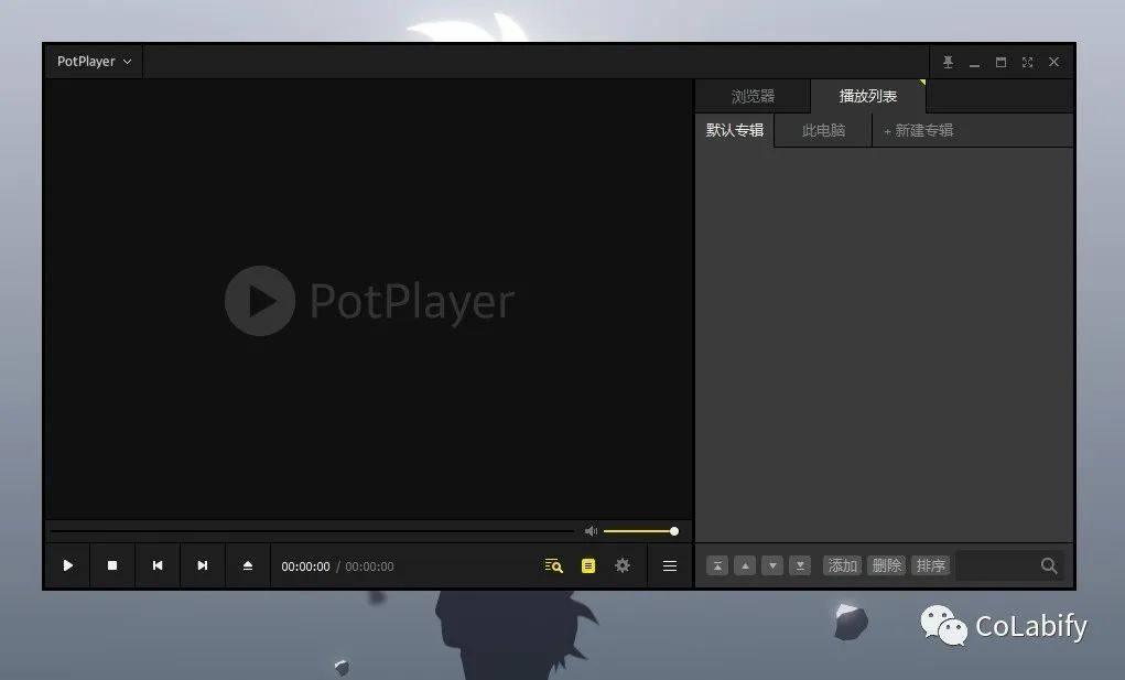 clover,potplayer,teracopy安装包获取_文件_支持_功能