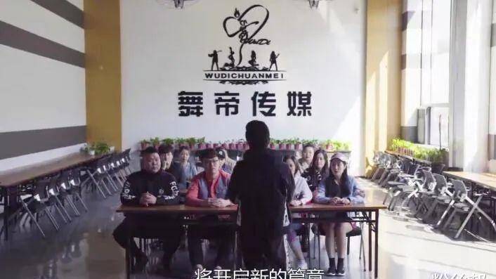 天地公会)成立,在第二年2012年签约主播数就达76人并更名为"舞帝公会"