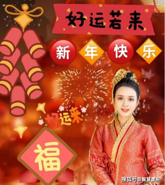 正月初八早上好,推荐早安问候语暖心祝福图片带字