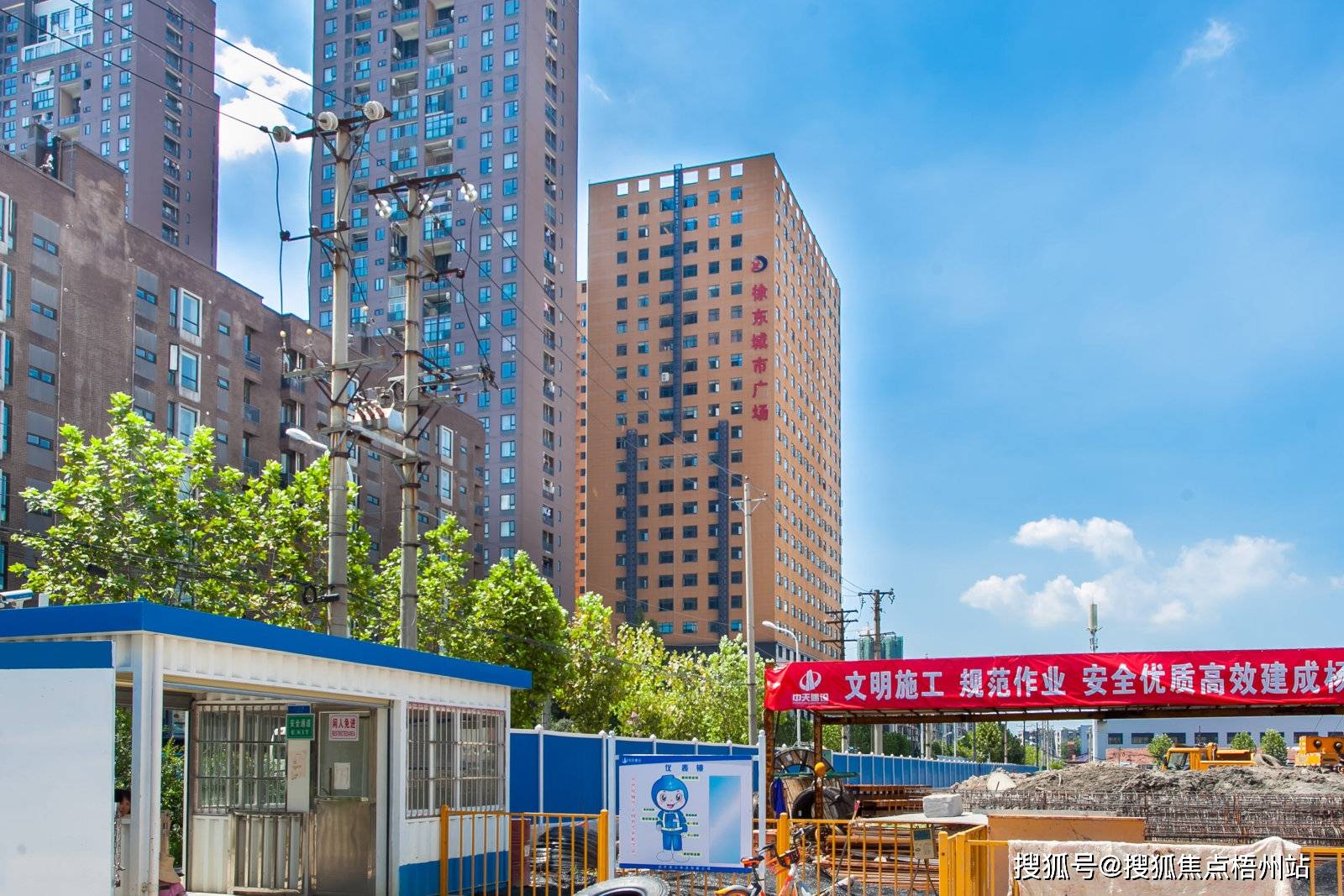 2024年武汉徐东城市广场 写字楼物业管理处 招商中心 租赁信息_距离