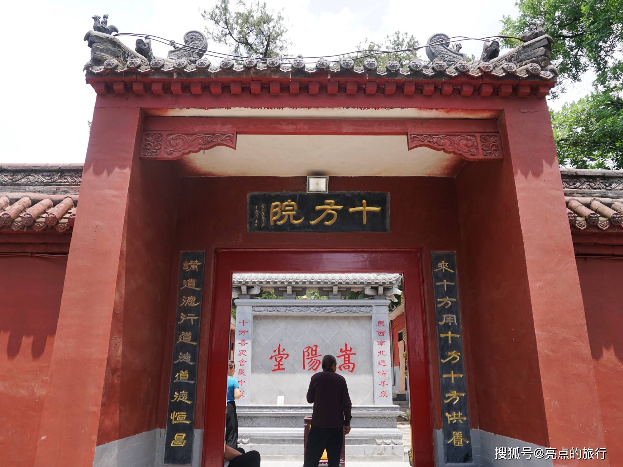 中岳庙:源自秦朝,登封"天地之中"历史建筑群之一(下)_五岳_道教_清代