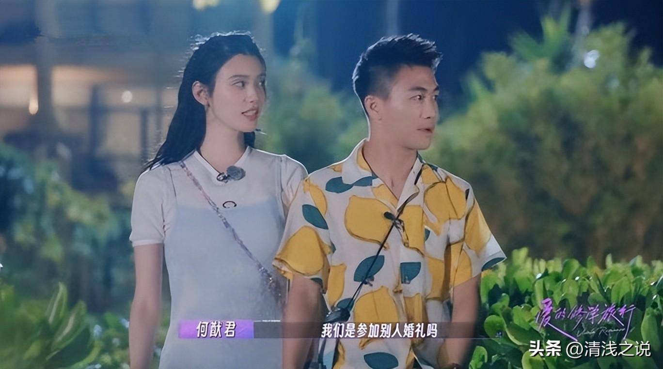 朱丹变贵妇?奚梦瑶?