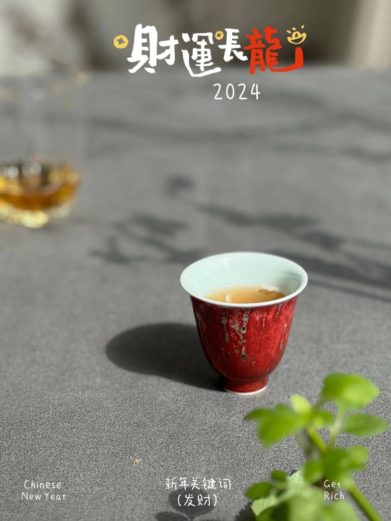 老茶客说出真相,不要再