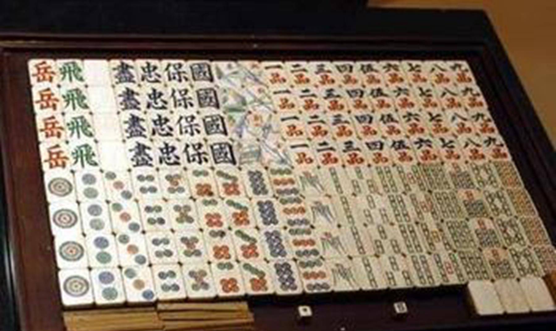 溥仪最奢华的麻将"五彩螺钿牌",被日本人捡去之后,现在如何了?