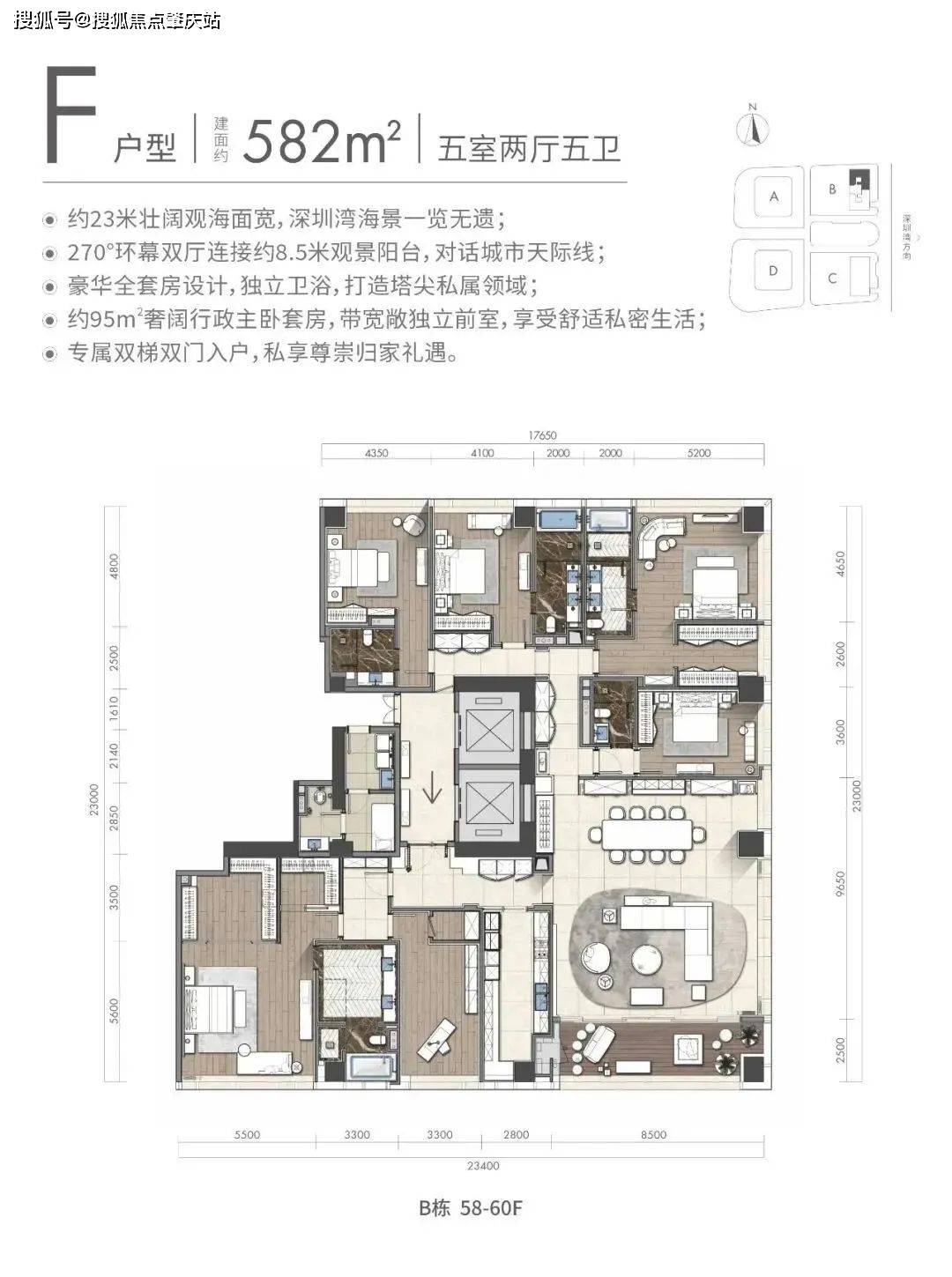 恒裕深圳湾公寓配套设施对比怎么样,恒裕深圳湾公寓图