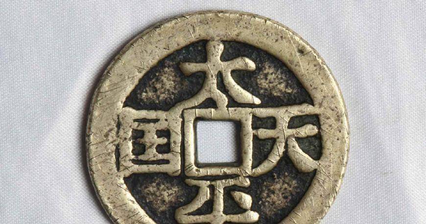太平天国的起义运动发展迅猛,定都天京就在如今的南京.