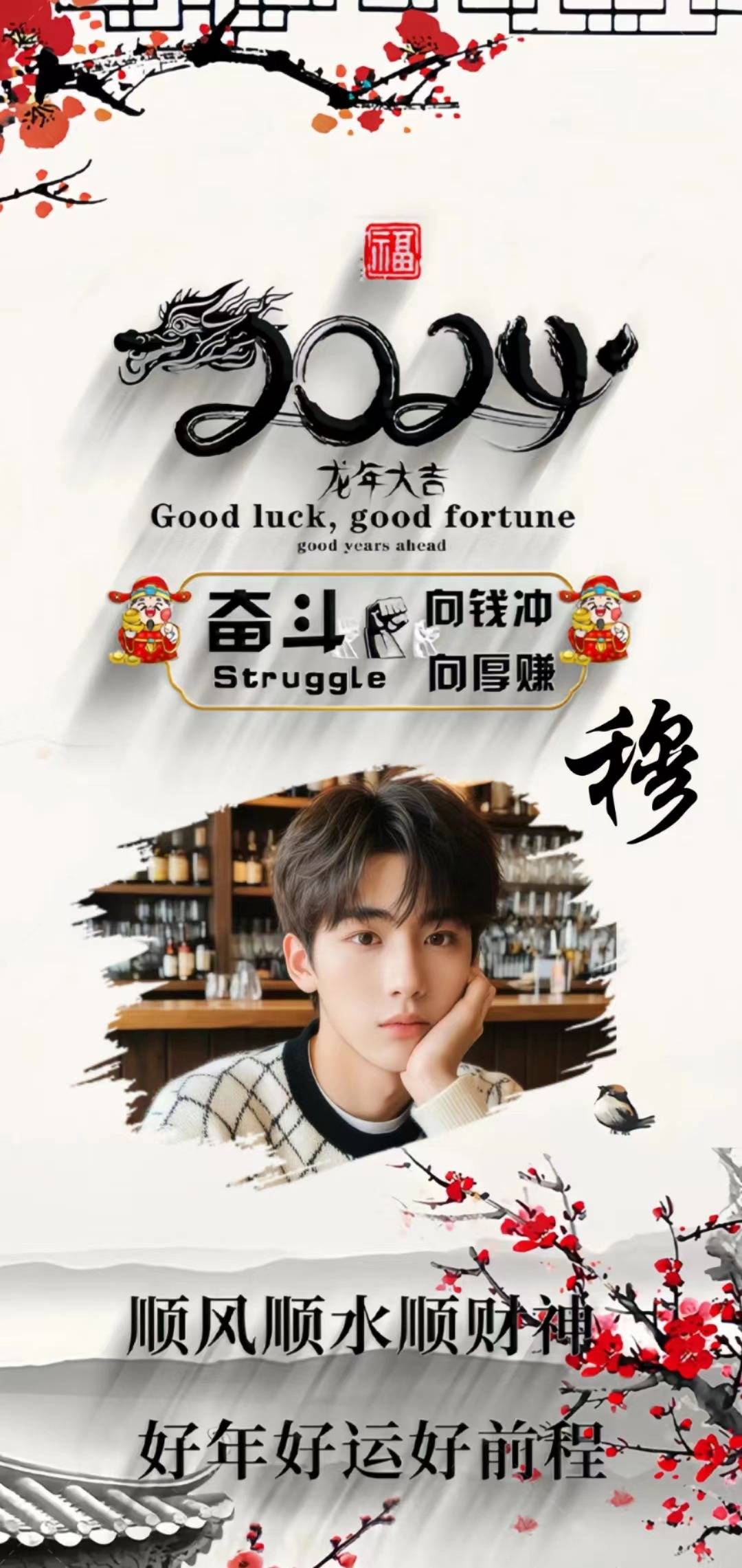 微信头像,手机壁纸,二月搞钱上瘾古风个性签名手机锁屏,请查收_情感