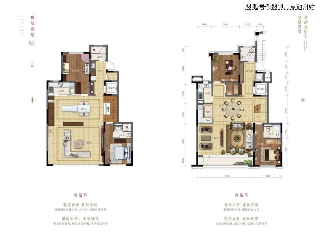 沈阳美的瀚堂售楼处电话→售楼中心首页网站→楼盘详情→24小时热线