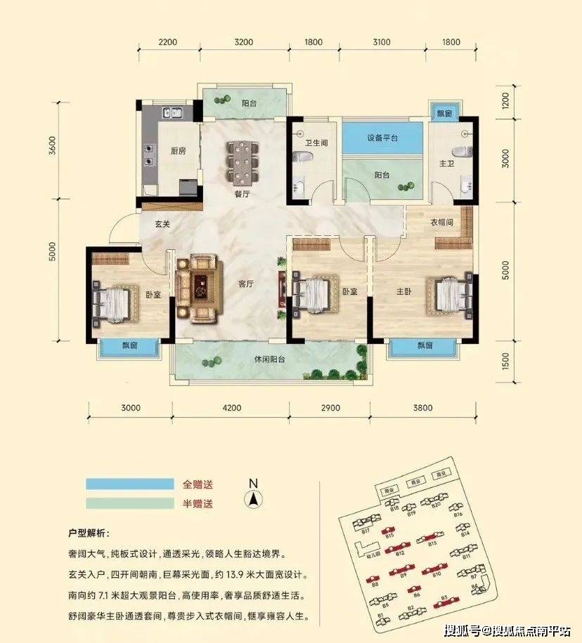 长沙天心区【丽发新城】售楼处电话〔丽发新城〕地址/最新价格/楼盘