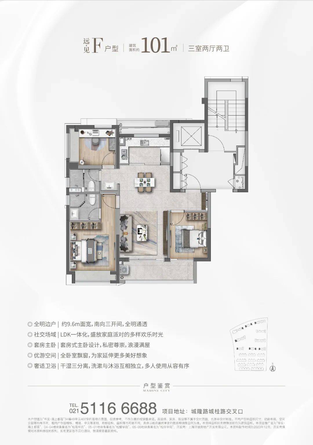 华发海上都荟(上海松江)|华发海上都荟房价|房型图|图