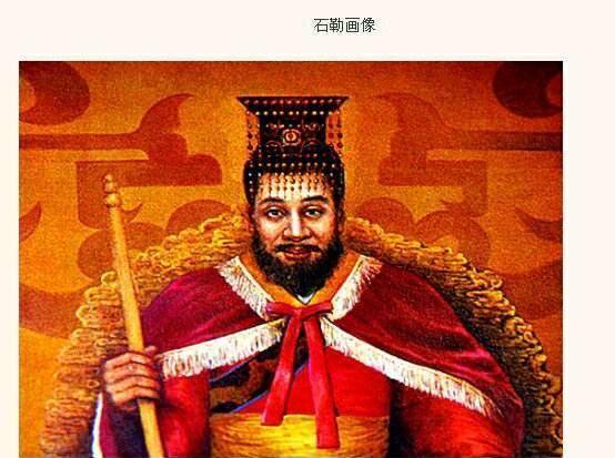 石虎_石勒_羯族