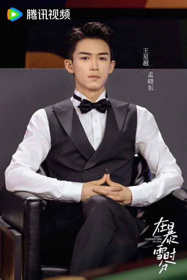 江杨被赞帅过吴磊,藏《长相思》《宁安》美男_殷果_林亦扬_图片