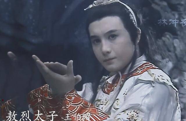 王伯昭也在张卫健版的《小鱼儿与花无缺》里饰演了江别鹤一角,老了也