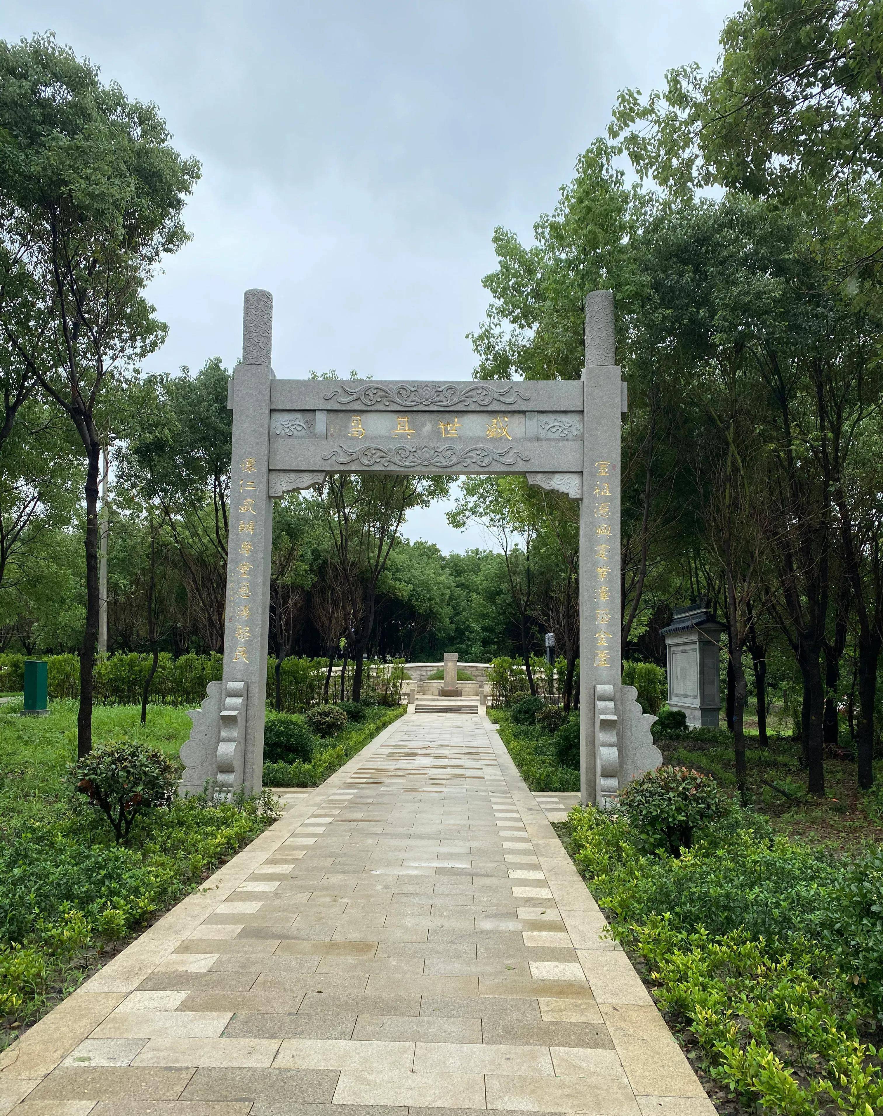 盛宣怀江阴墓地