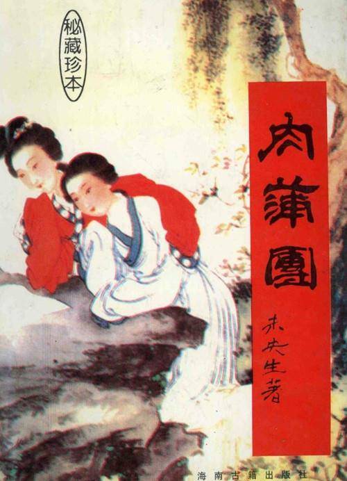 古代四大名妓你知道几