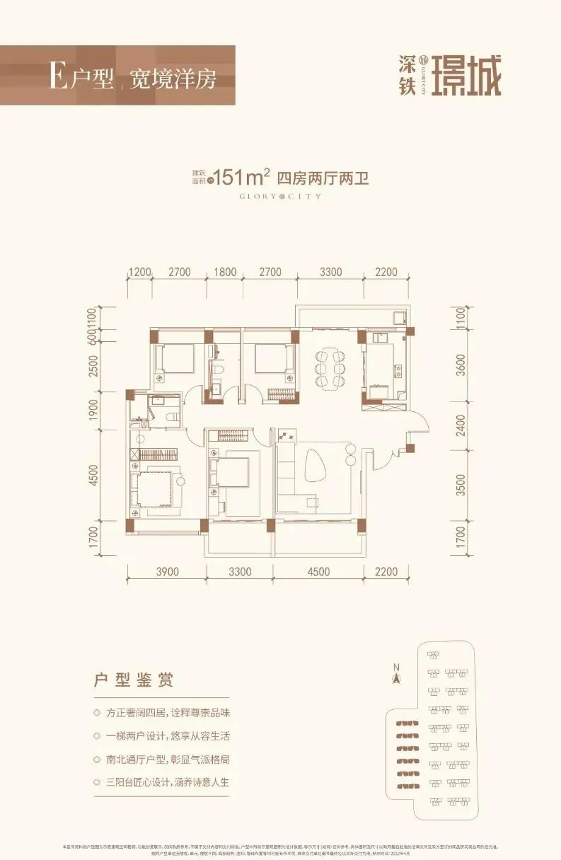 【深铁璟城-深圳深铁璟城】上什么学校,物业费,精装修吗?交房时间
